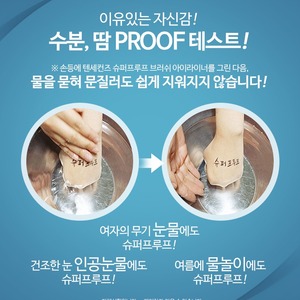 Eyeliner waterproof longue tenue K-Beauty coréen 1ea Ten Seconds Brush Liner - Product Image 6