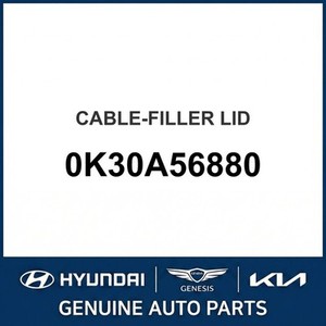 Rio Nouvelles pièces et accessoires pour voitures et camions 0K30A56880 - Product Image 1