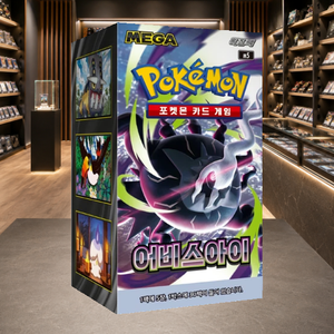 [M5] Booster Box Gioco di Carte Collezionabili TCG Stampa a Colori Angoli Squadrati Gioco da Tavolo in Carta per Famiglie 2 Giocatori - Product Image 4