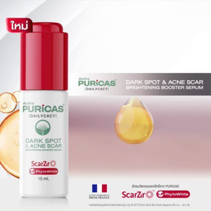 Sérum éclaircissant Puricas Dark Sport & Acne Scar – 15 ml - Product Image 2