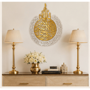 Creative Metal Islamic Wall Art Gold Ayatul Kursi Arabic Calligraphy Stainless Steel Muslim <b>Home</b> Decor Ramadan Decoration - Product Image 2