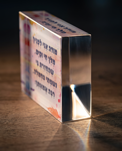 Jewish Gifts Logo-Imprinted 100x100x10mm <b>Acrylic</b> <b>Block</b> with UV Printing Polished Perspex for Retail Shops - Product Image 2