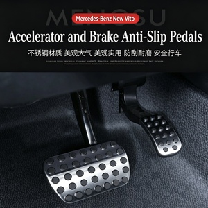 Kits de luxe pour Mercedes Classe V, Metris, <span class=keywords><strong>Valente</strong></span>, Viano, Vito : Couvre-pédales de frein et d'embrayage en acier inoxydable AT/MT (4 pièces) - Product Image 5