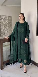 LD CREATION LJ-543 Vert foncé Brodé Organza doux Réversible 3 pièces Moderne Sans plis Costume Salwar Kameez pakistanais en tissu filet - Product Image 2