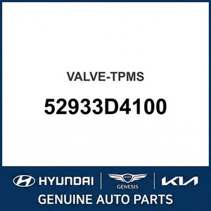 Capteurs et interrupteurs de moteur neufs IONIQ 52933D4100 - Product Image 1