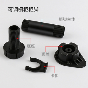 Patas de Plástico Resistentes Ajustables para Muebles, con Almohadillas, para Aumentar la Altura, para Gabinetes, Sofás, Soportes para TV - Product Image 2