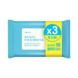 Shingmulnara Jeju กระดาษทิชชู่ซับน้ำ20แผ่นต่อแพ็ค3แพ็คคุณภาพดี - Product Image 1