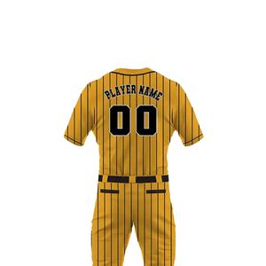 Uniforme de Béisbol Personalizado al por Mayor para Hombre, Conjunto de Malla Transpirable de Secado Rápido 100% Poliéster para Equipos de Béisbol y Sóftbol - Product Image 6