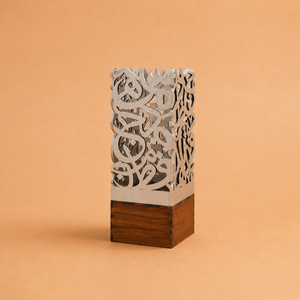 Brûleur à bakhoor en métal et bois découpé au laser, d'une fabrication complexe. Décoration artisanale de haute qualité au design arabe, finition premium, pour l'exportation mondiale - Product Image 1