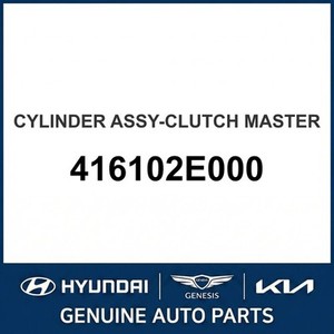Repuestos y Accesorios para Autos y Camionetas Tucson Nuevos 416102E000 - Product Image 1