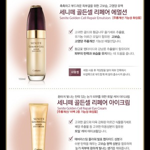 โกลเด้นเซลล์เปปไทด์ 150 มล. อีมัลชั่นโกลด์สแตมป์ปิ้ง สำหรับซ่อมแซมผิว ต่อต้านริ้วรอย ครีมบำรุงผิวหน้า K-Beauty สำหรับทุกสภาพผิว - Product Image 5