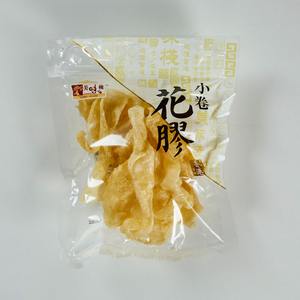 Mácula de Pescado Seca Natural Premium con Alto Contenido de Proteínas para Exportación al por Mayor y Producción Industrial de Alimentos - Product Image 5