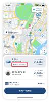 Application mobile de réservation de taxi avec suivi en temps réel, paiements sécurisés, estimations des tarifs, détails du conducteur et programmation pratique des trajets.