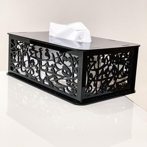 Boîte à mouchoirs de luxe en argent avec calligraphie arabe, support moderne en acrylique découpé au laser pour décoration du Ramadan et cadeaux pour la maison - Product Image 2