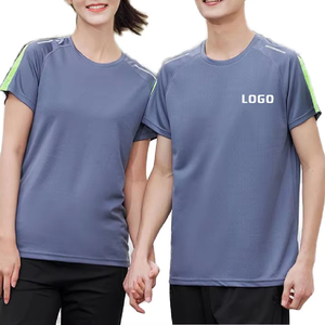 เสื้อยืดคอกลมลายพิมพ์โลโก้แบบกำหนดเอง ผ้าถัก ซิลค์สกรีน แห้งเร็ว ระบายอากาศได้ดี เป็นมิตรกับสิ่งแวดล้อม โพลีเอสเตอร์ 100% ผ้าเปล่า - Product Image 1