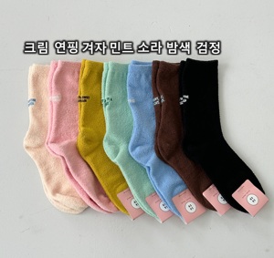 Chaussettes de nuit chaudes et douces en microfibre hautement élastique, épaisses, respirantes, classiques, couleur bonbon, pour l'intérieur, effet pantoufle moelleuse - Product Image 1