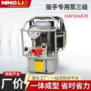 ปั๊มไฮดรอลิก EMP304 ซีรีส์ ไทเทเนียมอัลลอยด์ แรงดันสูงพิเศษ ประสิทธิภาพสูง 380V แบบสามขั้นตอน สำหรับงานอุตสาหกรรม - Product Image 5
