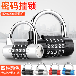 Combination Padlock 4 5 Digit Password <b>Lock</b> For <b>Suitcase</b> Drawer Cabinet Storage Box Mini Stationery Box Mechanical <b>Lock</b> - Product Image 3