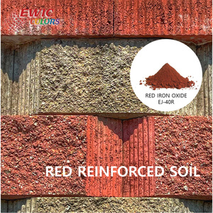 ผงสีเหล็กออกไซด์อนินทรีย์ (Fe2O3) สีแดงเหลืองดำสังเคราะห์ สำหรับคอนกรีต อิฐ สีทาเคลือบ - Product Image 2