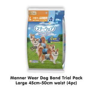 Paquete de Prueba de Pañales Absorbentes para Perros Unicharm Pet Fashionable (4 piezas) - MannerWear - (M) L 45-50cm - Product Image 1
