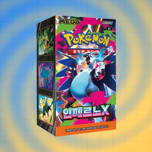 [M2] Inferno X Booster Box di Carte Collezionabili Coreane per Collezionisti e Negozi di Hobby - Product Image 4