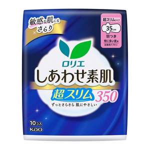 Japon KAO Laurier Shiawase Super Slim 35cm Extra Heavy Night Pads With Wings 10 Pieces Feminine Hygiene Leak Guard Protection - Product Image 3