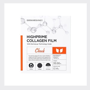 มาส์กหน้าคอลลาเจนเกาหลี K-Beauty Dermarssance Hi Prime Collagen Film Cheek 5 ชิ้น ผลิตในเกาหลี - Product Image 1