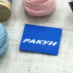 White Rectangle Woven Cloth Self-Adhesive Washable 3D Embossed Logo Clothing Label Ultrasonic Cut for Garment Bags Roll/Flag Use - Product Image 2