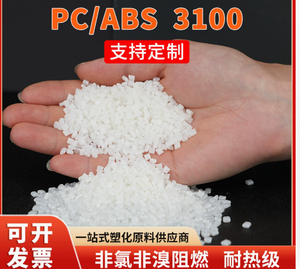 Formosa Plastics Taiwan PC <b>ABS</b> 3100 alloy plastic, halogen-free, flame retardant, fire resistant, high temperature resistant - Product Image 4