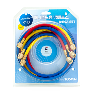 HVAC Charging <b>Hose</b> Set R410A R22 Leak Testing Snap Ring - Product Image 3