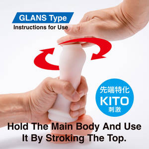 Vibrador Masculino de Primera Calidad Awesome Grades 360 Fetish Squirting Vagina Pussy Toys World Kougei Limited, Máquinas para Masturbarse - Product Image 5