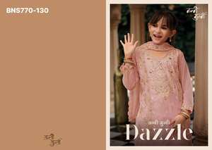 Collection de vêtements de fête aux couleurs éclatantes, dernière collection, organza avec broderies, ensemble salwar-kameez et dupatta pour enfants, fournisseur mondial. - Product Image 2