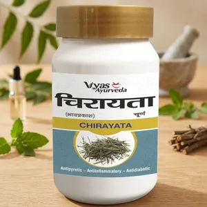 ยาสกัดเย็น Chirayata จาก Churna อาหารเสริมสมุนไพร100% ธรรมชาติบริสุทธิ์ภูมิคุ้มกันสนับสนุนสารต้านอนุมูลอิสระ - Product Image 1
