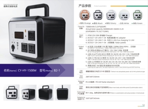 XHY Generatore Solare Portatile <span class=keywords><strong>1500W</strong></span> 1152Wh, Alimentatore di Emergenza per Esterni, Vari Colori - Product Image 6