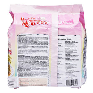 Sauce populaire Samyang Buldak Fire Noodle 200g - Destinée aux grossistes mondiaux en produits alimentaires coréens et aux fournisseurs de restaurants - Product Image 2