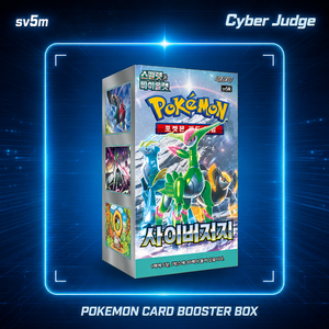 [sv5m] Caja de Sobres de Pokémon "Cyber Judge" Escarlata y Violeta |   Caja de Exhibición |   VENTA AL POR MAYOR |   Versión coreana. |   Sellado Original |   DAP - Product Image 1
