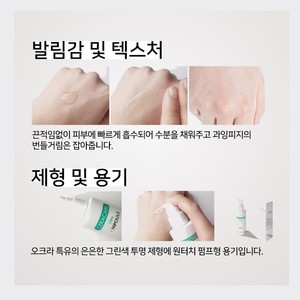 เซรั่มบำรุงผิวหน้า SeraCare ultra ampoule ผลิตภัณฑ์ดูแลผิวหน้า - Product Image 3