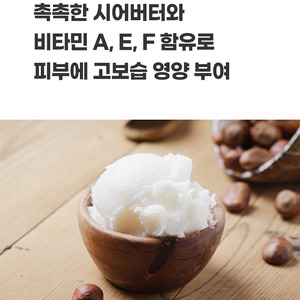 Crema Coreana 60ml Amplen Peptide Shot, Loción Facial Antienvejecimiento, K-Beauty, Crema K-Peptide Shot - Product Image 6
