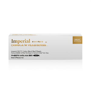 Imperial 300TC Cotton Blend <b>Bed</b> <b>Sheet</b> Set Premium 90x100 Inch Fitted & Flat <b>Bed</b> <b>Sheets</b> for Home & Hotel Twin Size - Product Image 2