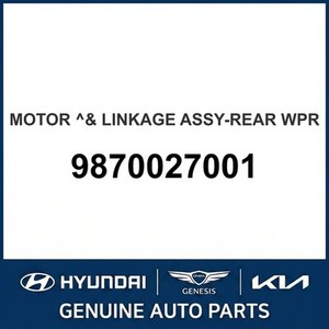 Nuevos mecanismos de limpiaparabrisas, transmisiones y motores Coupe 9870027001 - Product Image 1