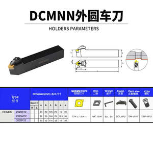 Jeekvisen dcmnn2020k12 tungsten carbide CNC Lathe Vòng tròn bên ngoài chuyển công cụ với <span class=keywords><strong>D</strong></span> kẹp OEM hiệu quả công cụ cắt - Product Image 5