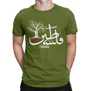 Camiseta de Algodón para Hombre con Diseño de Árbol en Caligrafía Árabe Palestina, Color Rosa, Cuello Redondo, Manga Corta, Corte Regular, Tejido Jersey - Product Image 5