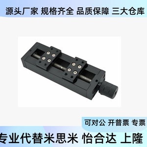 เด็นท์ 60 150 แกน X แบบสี่เหลี่ยมคางหมู พร้อมระบบป้อนสกรูแบบสองทิศทาง - Product Image 4