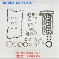 BMW मिनी n12 n12b16 n13 n14b16 n16 n18 इंजन स्टील सिलेंडर हेड गैसकेट 11127567877