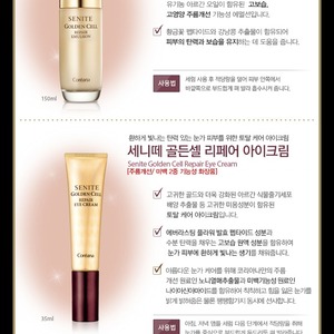 Tónico Facial Coreano Golden Cell con Niacinamida y Adenosina 150ml, Tónico Reparador Inspirado en la Cosmética Coreana - Product Image 5