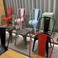 Chaise de bar empilable en fer pour extérieur, jardin, restaurant, avec structure métallique, style industriel, pour salle à manger, hôtel - Vente en gros