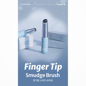 Brocha de maquillaje morada DEARMAY Korean K-Beauty Dieomei, brocha para difuminar en la punta de los dedos, hecha en Corea, de silicona. - Product Image 3