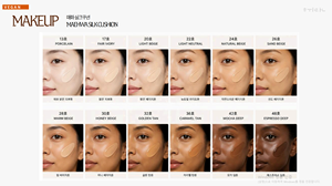 รองพื้นแบบคุชชั่น HWIRAN Maehwa Silk  ครีมบำรุงผิวเกาหลี เนื้อสัมผัสกึ่งแมตต์ ติดทนนาน ปกปิดอย่างเป็นธรรมชาติ แบบเติมได้ สีเข้ม 50 มล. สำหรับผิวหน้า - Product Image 2