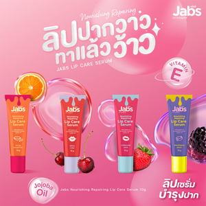 Sérum réparateur nourrissant pour les lèvres Jabs Millennial Pink # 03 10g - Product Image 3
