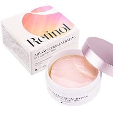 Set Casey Secret Eye Patch 3-in-1 da 60 Pezzi con Retinolo, Vitamina C e Caffeina, Patch Anti-Macchie per Sollevare le Rughe Sotto gli Occhi - Product Image 1